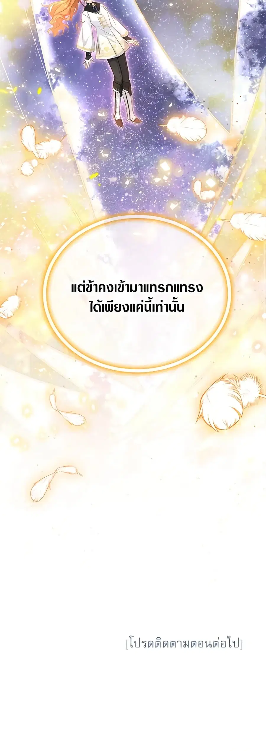 หน้า 47 จาก 47