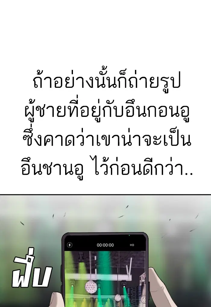 หน้า 27 จาก 133