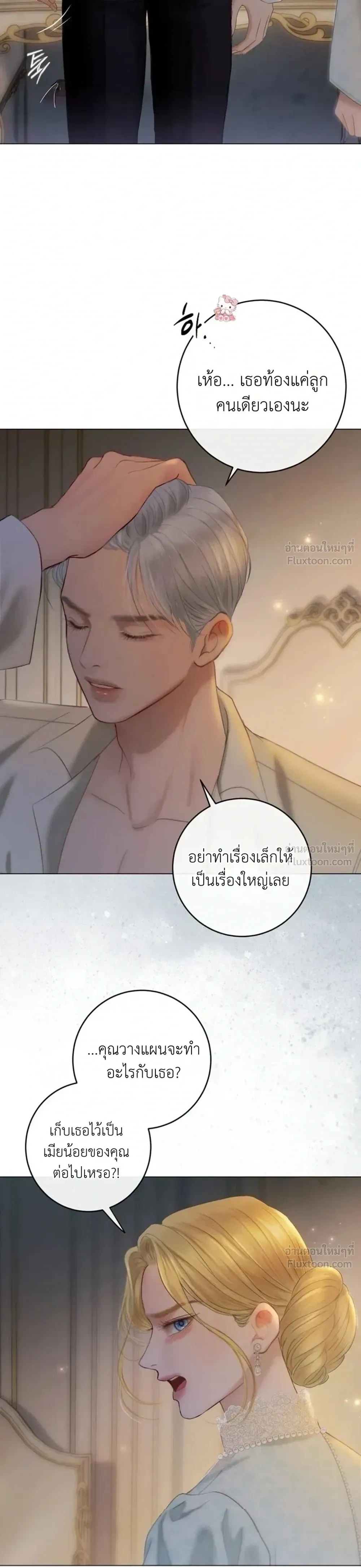 หน้า 23 จาก 51