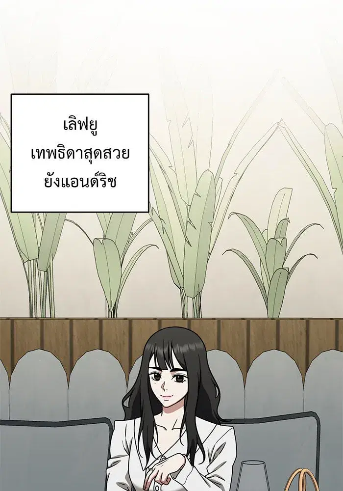 หน้า 50 จาก 164