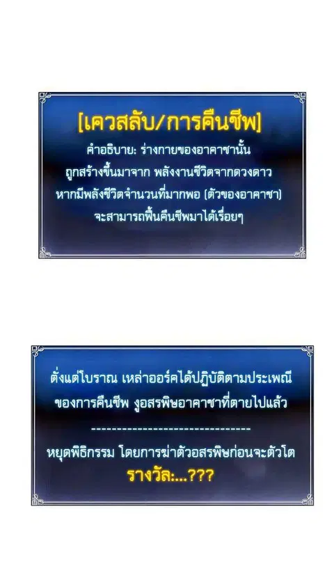 หน้า 39 จาก 58