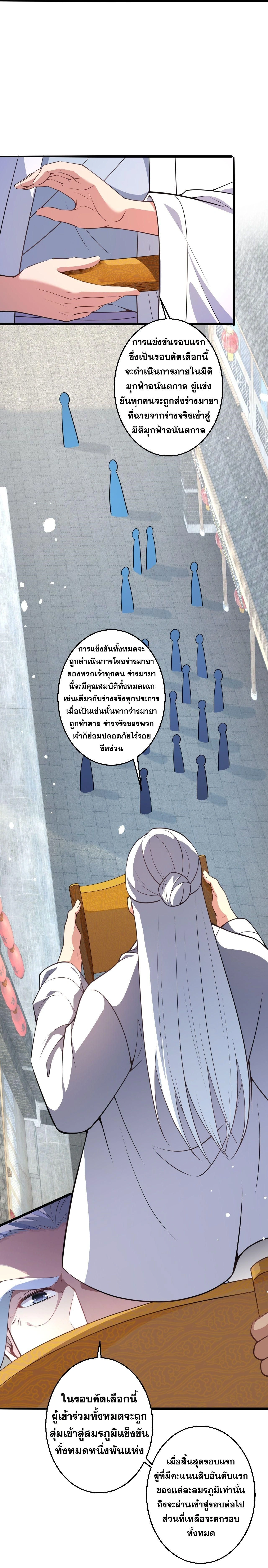 หน้า 30 จาก 46