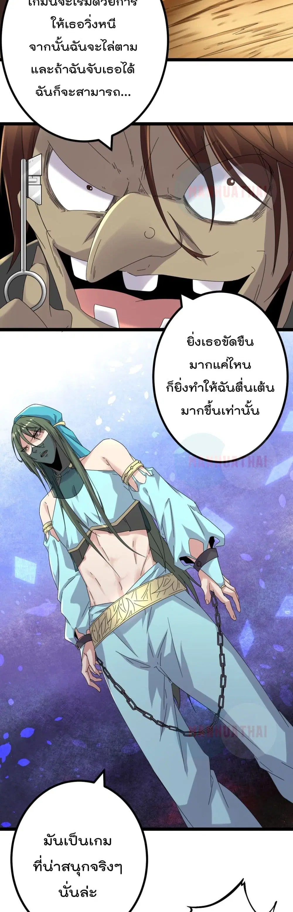 หน้า 3 จาก 22