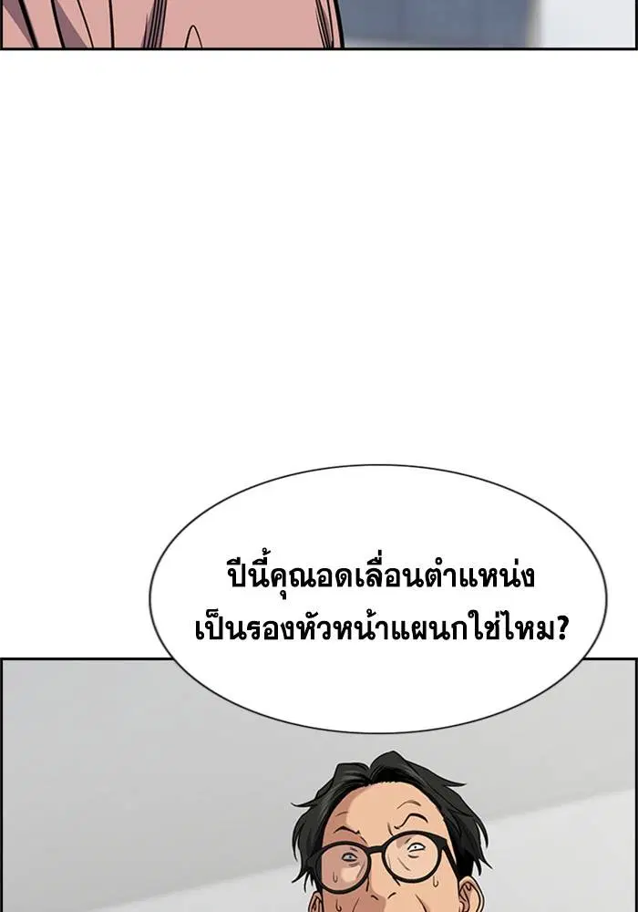 หน้า 110 จาก 132