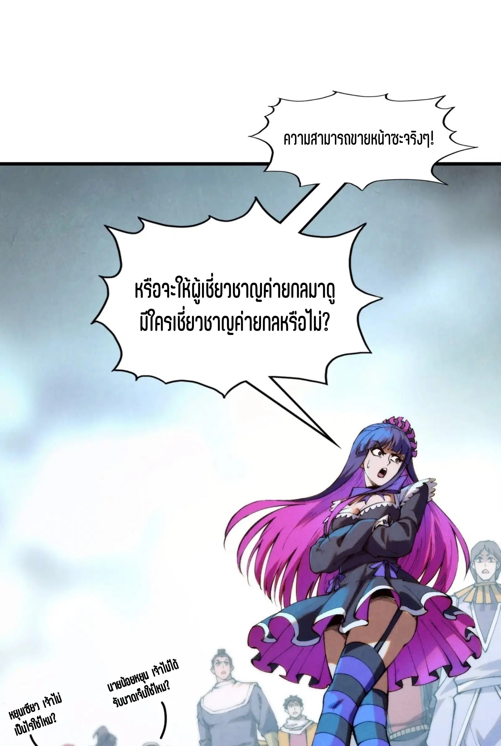 หน้า 2 จาก 73