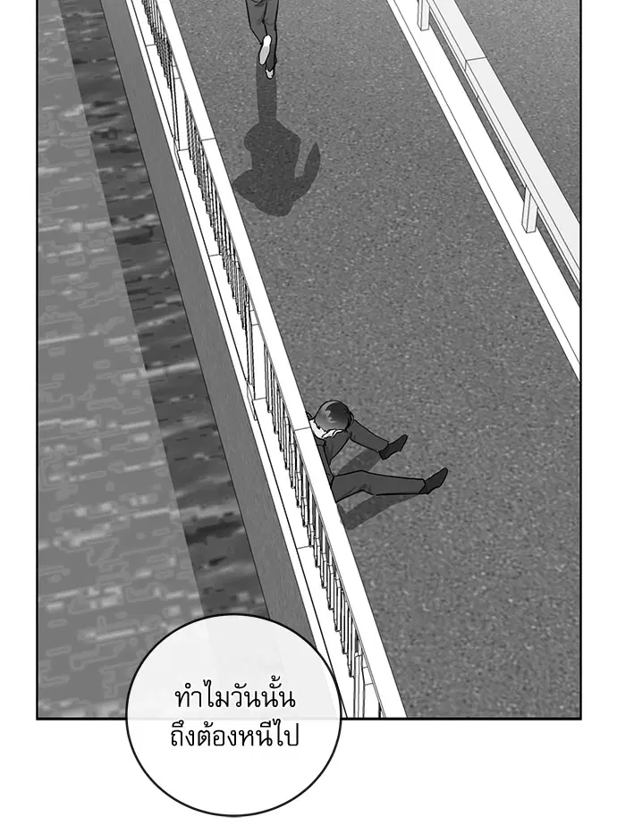 หน้า 60 จาก 84
