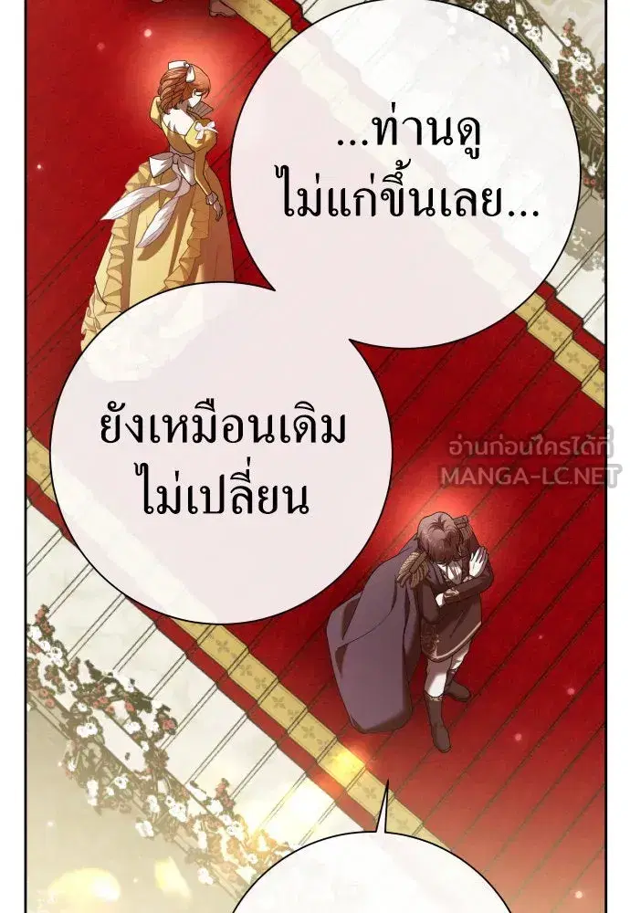 หน้า 72 จาก 152