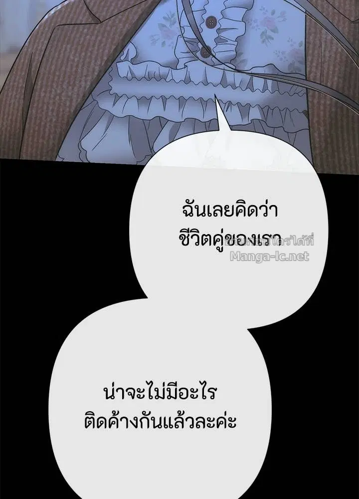 หน้า 49 จาก 173