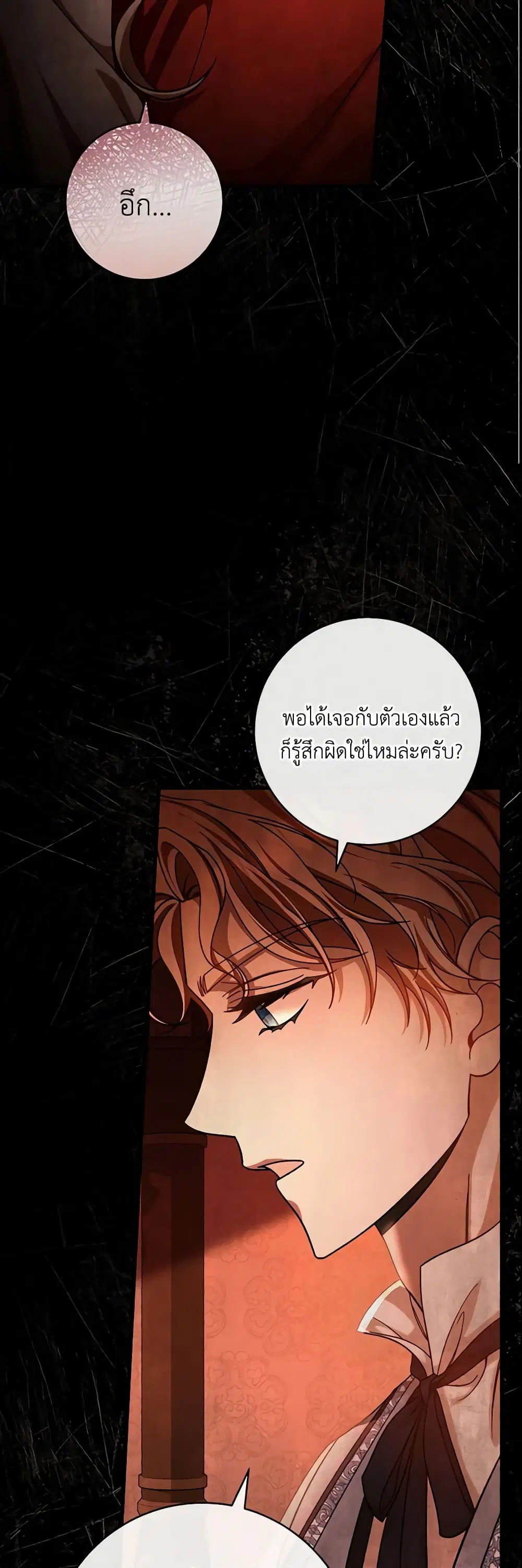 หน้า 8 จาก 48