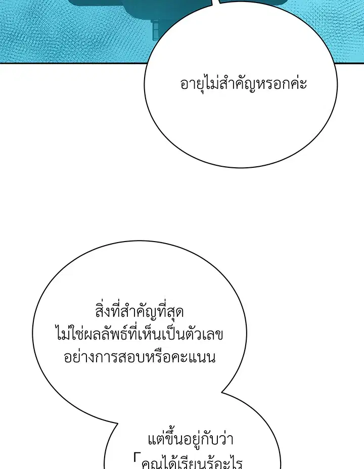 หน้า 97 จาก 123