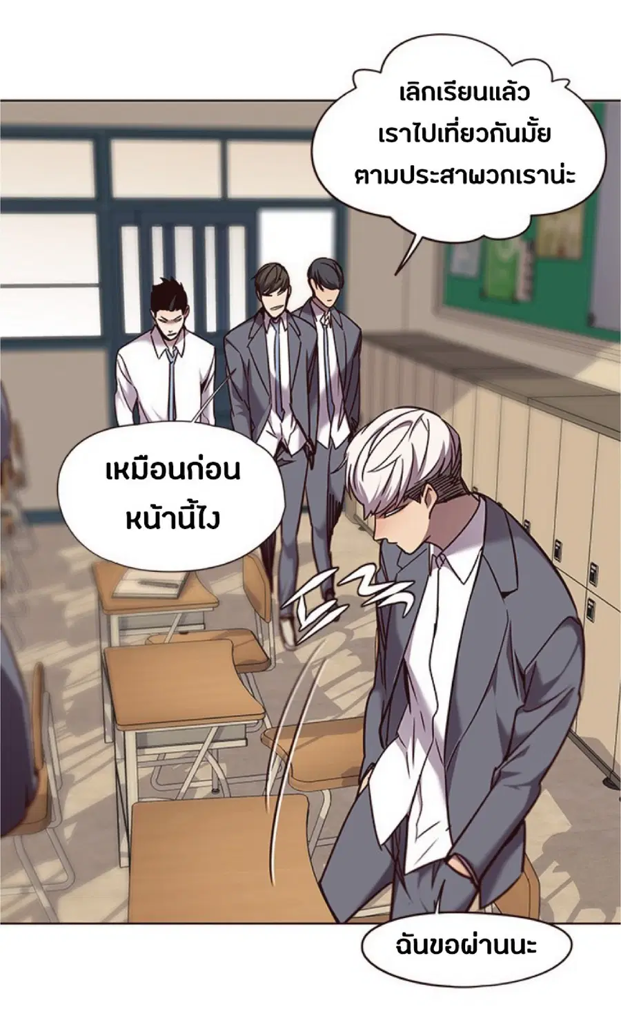 หน้า 31 จาก 78