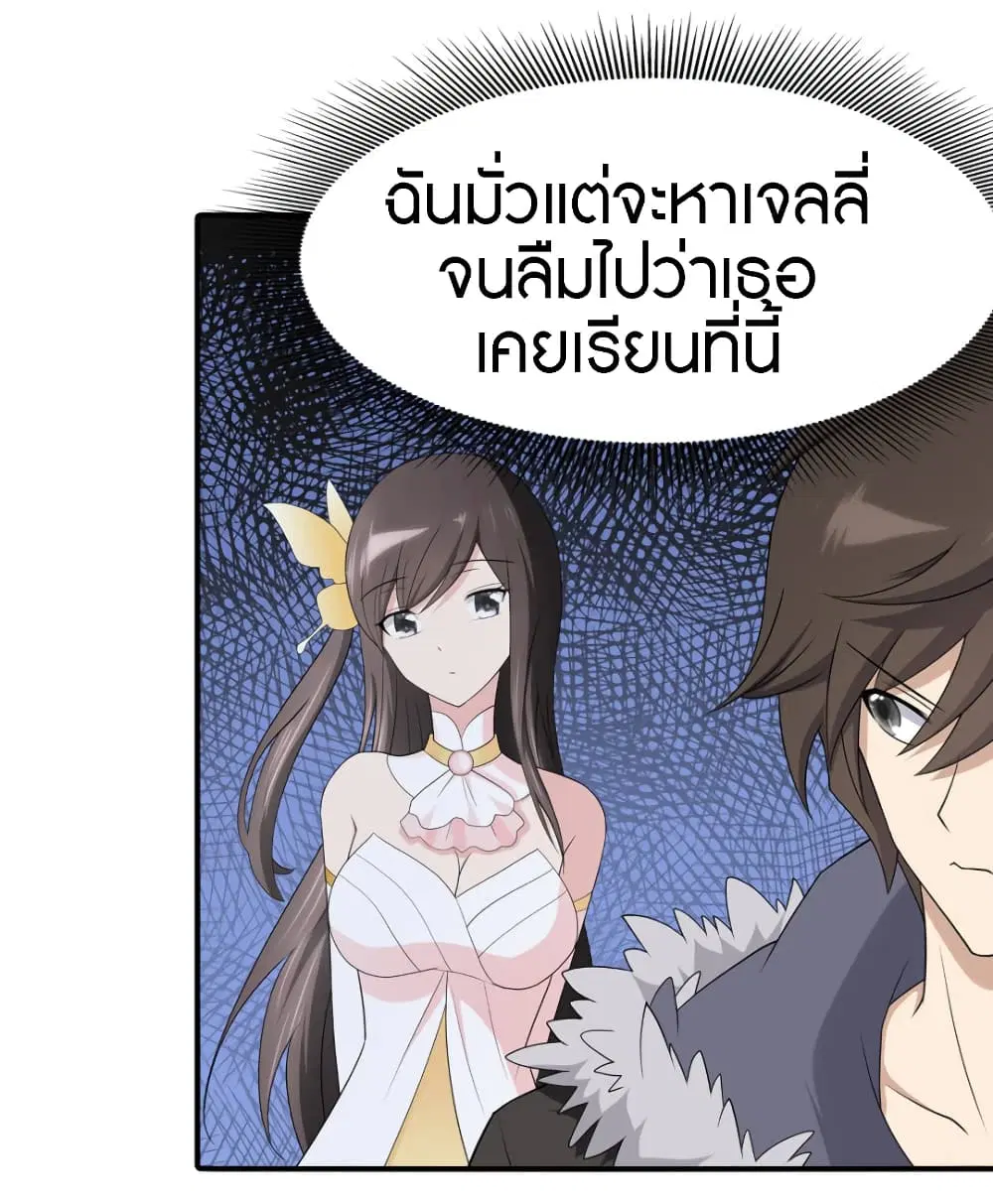 หน้า 27 จาก 39