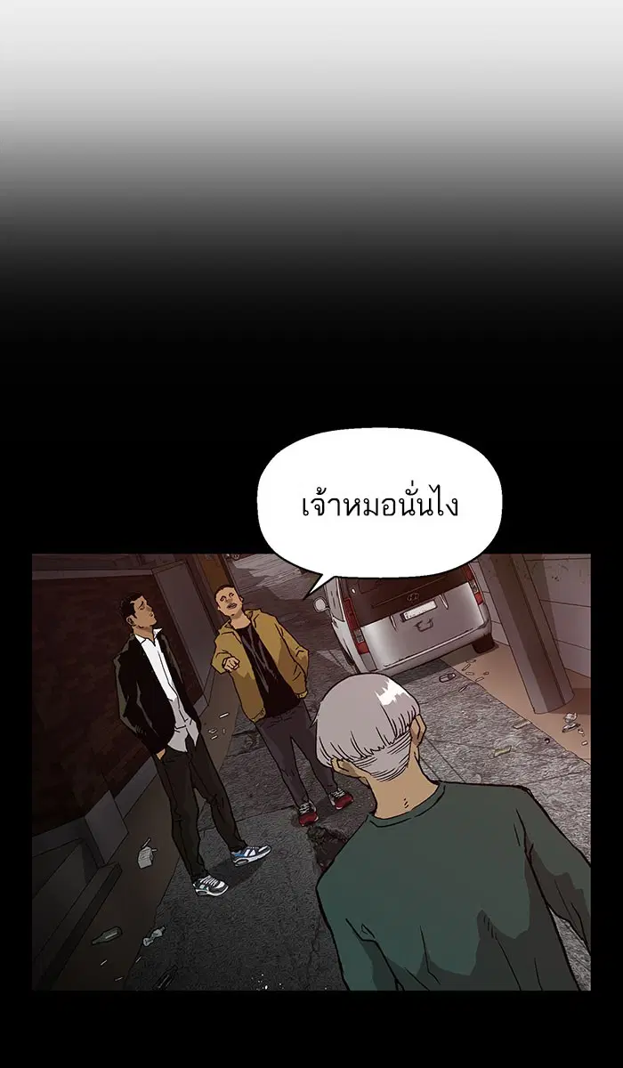 หน้า 77 จาก 109