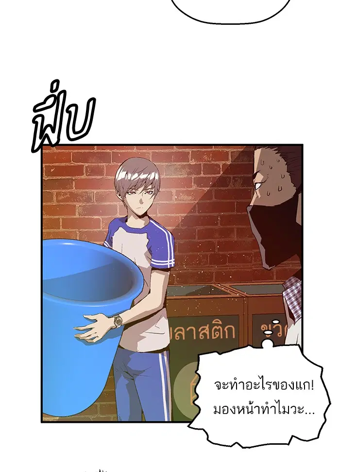 หน้า 28 จาก 110