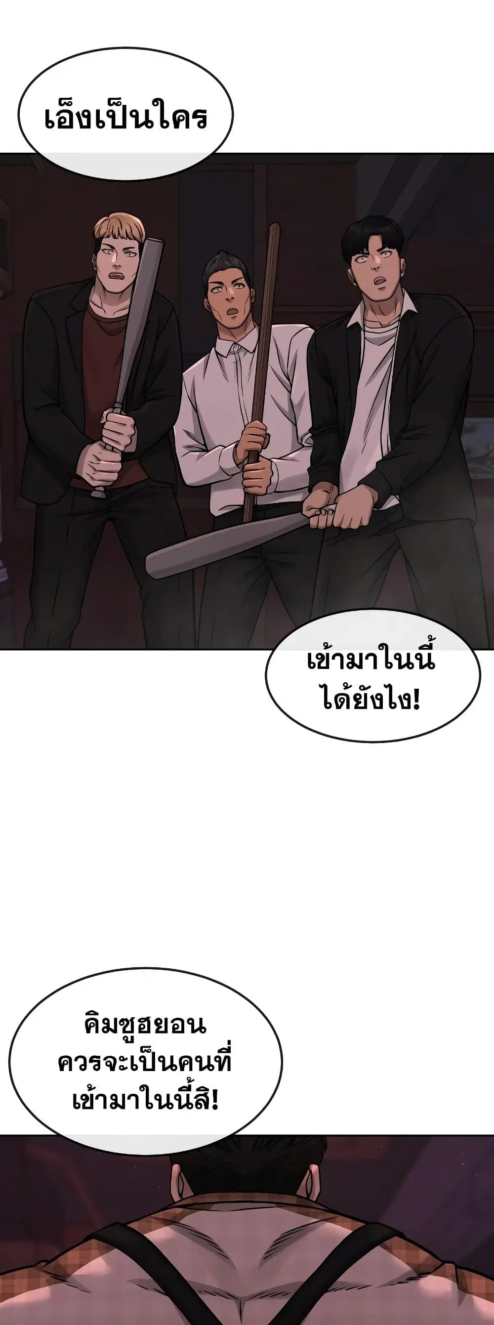 หน้า 40 จาก 60