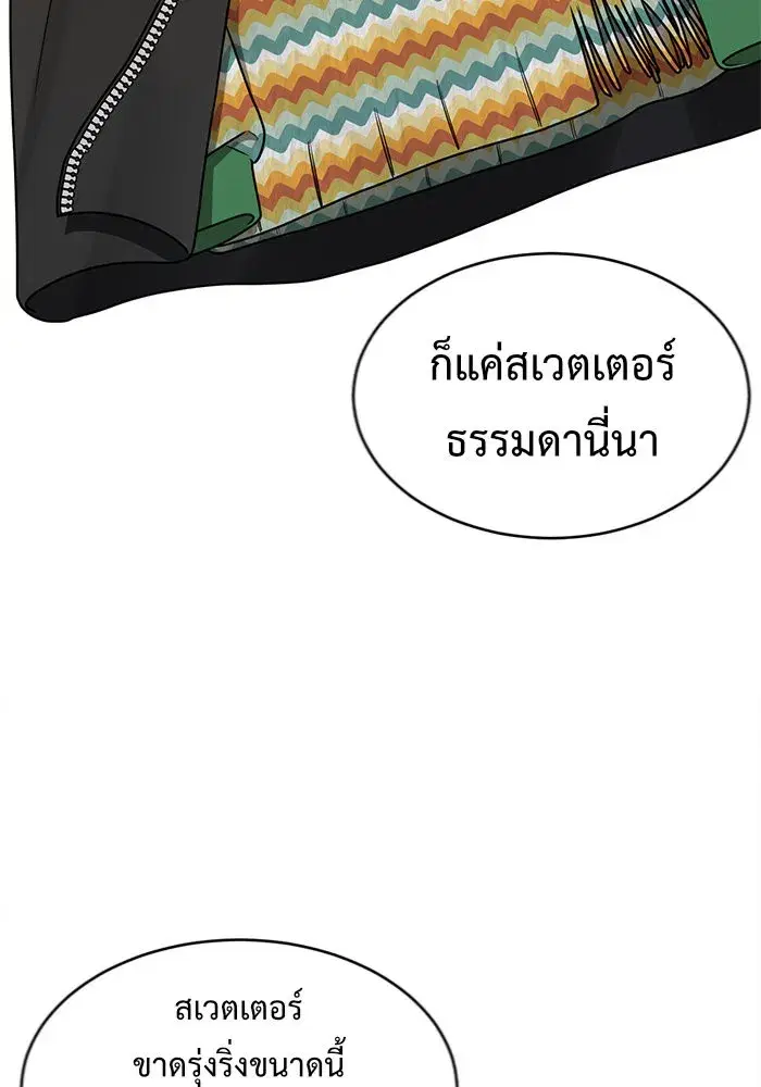หน้า 146 จาก 159