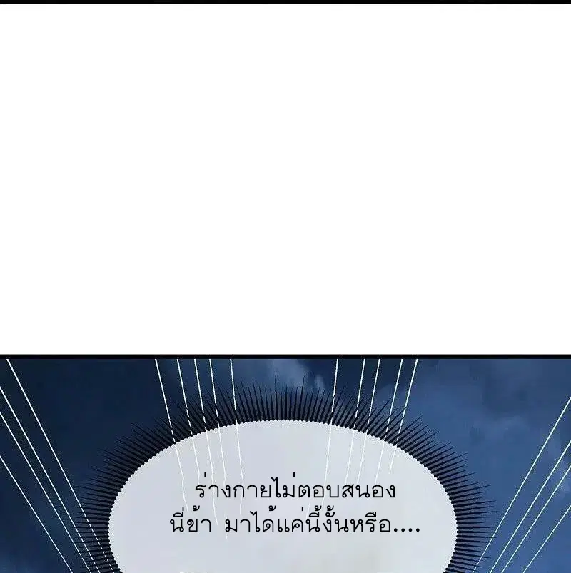 หน้า 27 จาก 73