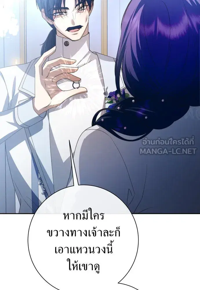 หน้า 48 จาก 184