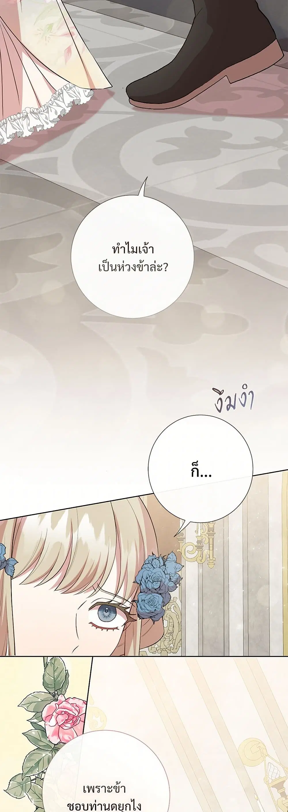 หน้า 32 จาก 41