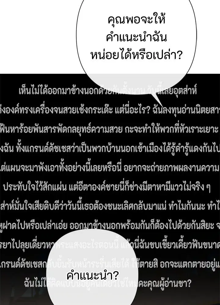 หน้า 8 จาก 147