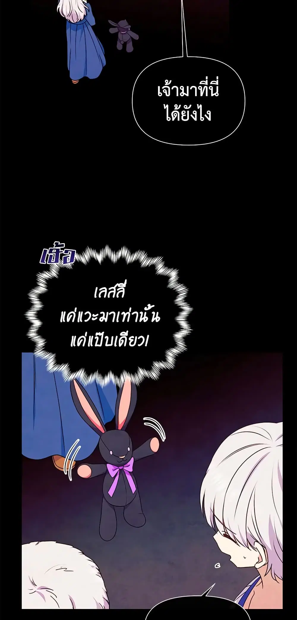หน้า 7 จาก 48