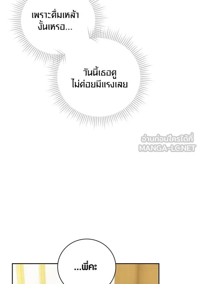 หน้า 78 จาก 115