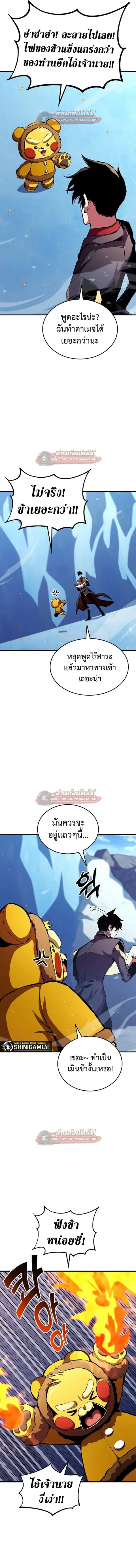 หน้า 19 จาก 22