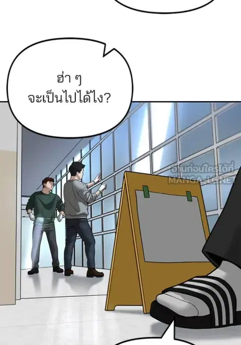 หน้า 147 จาก 181