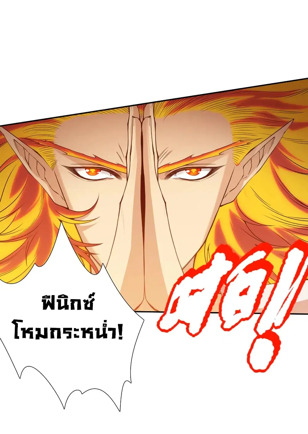 หน้า 17 จาก 71