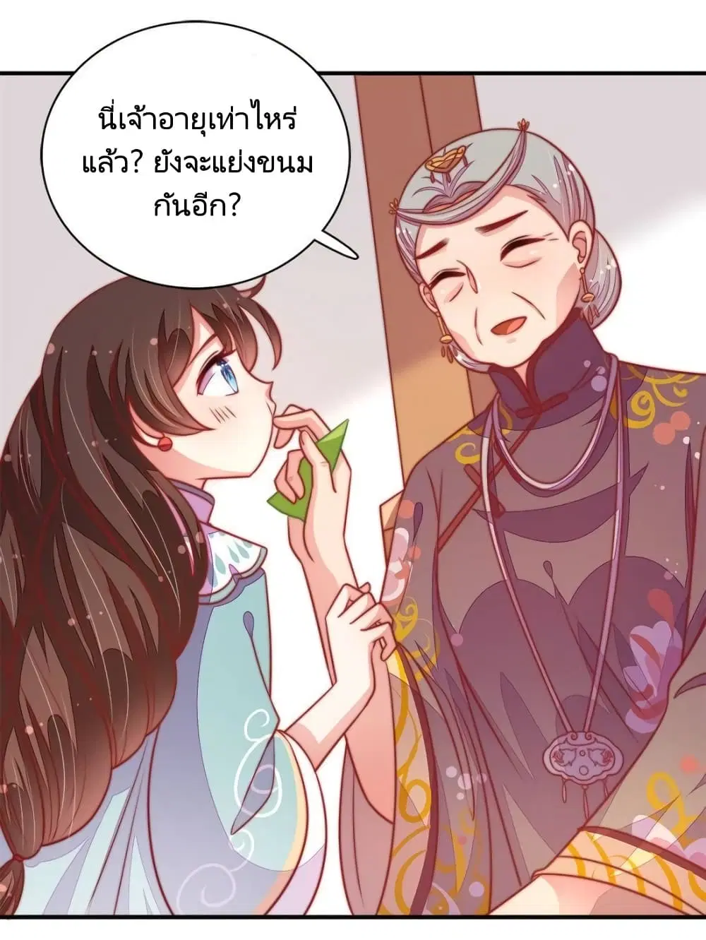 หน้า 27 จาก 35