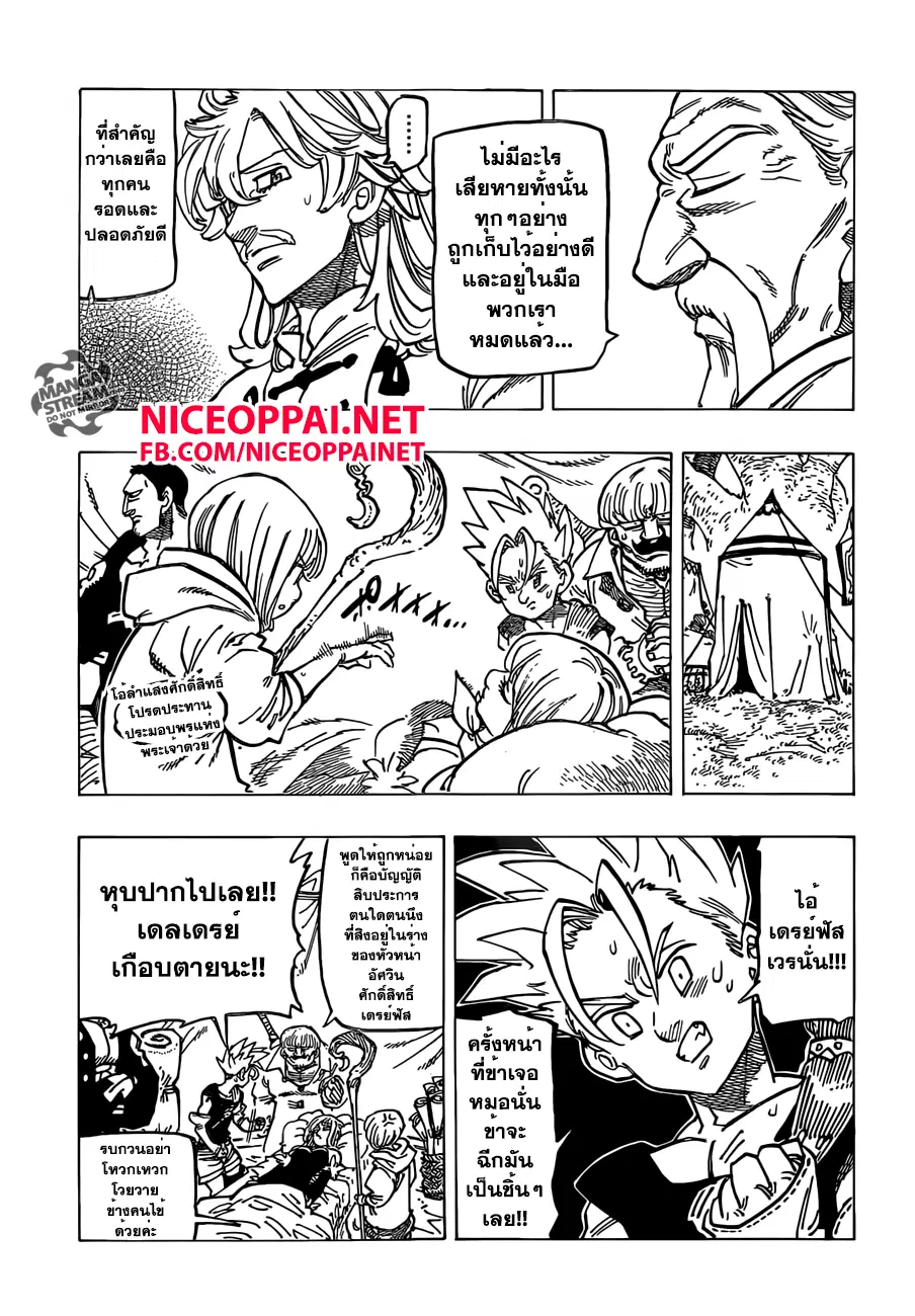 หน้า 6 จาก 26