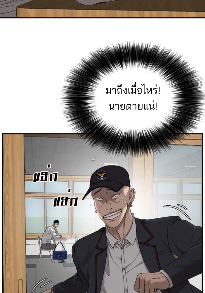 หน้า 2 จาก 144