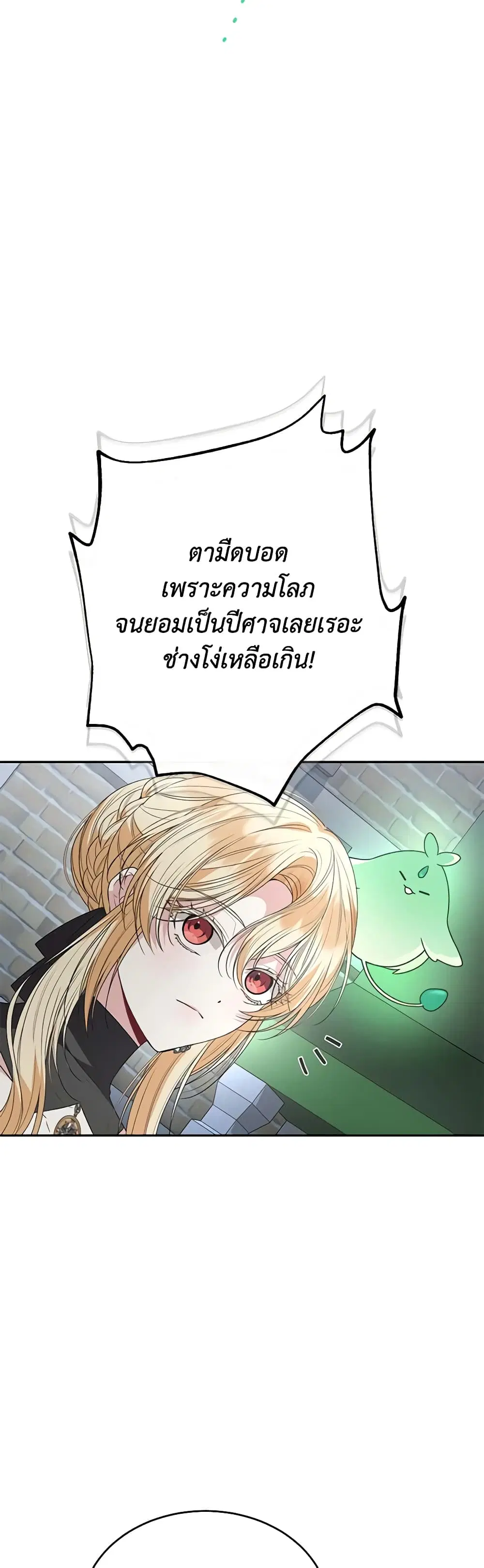 หน้า 24 จาก 37
