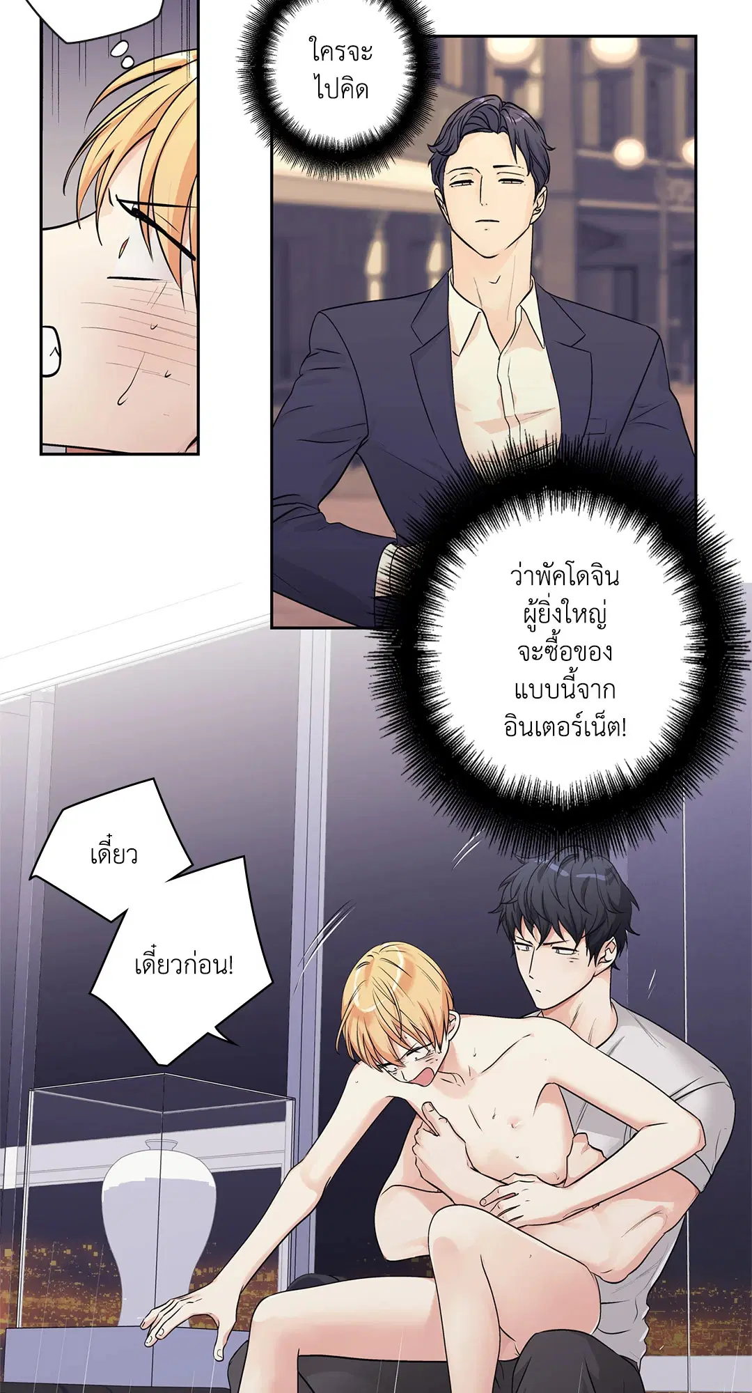 หน้า 18 จาก 47