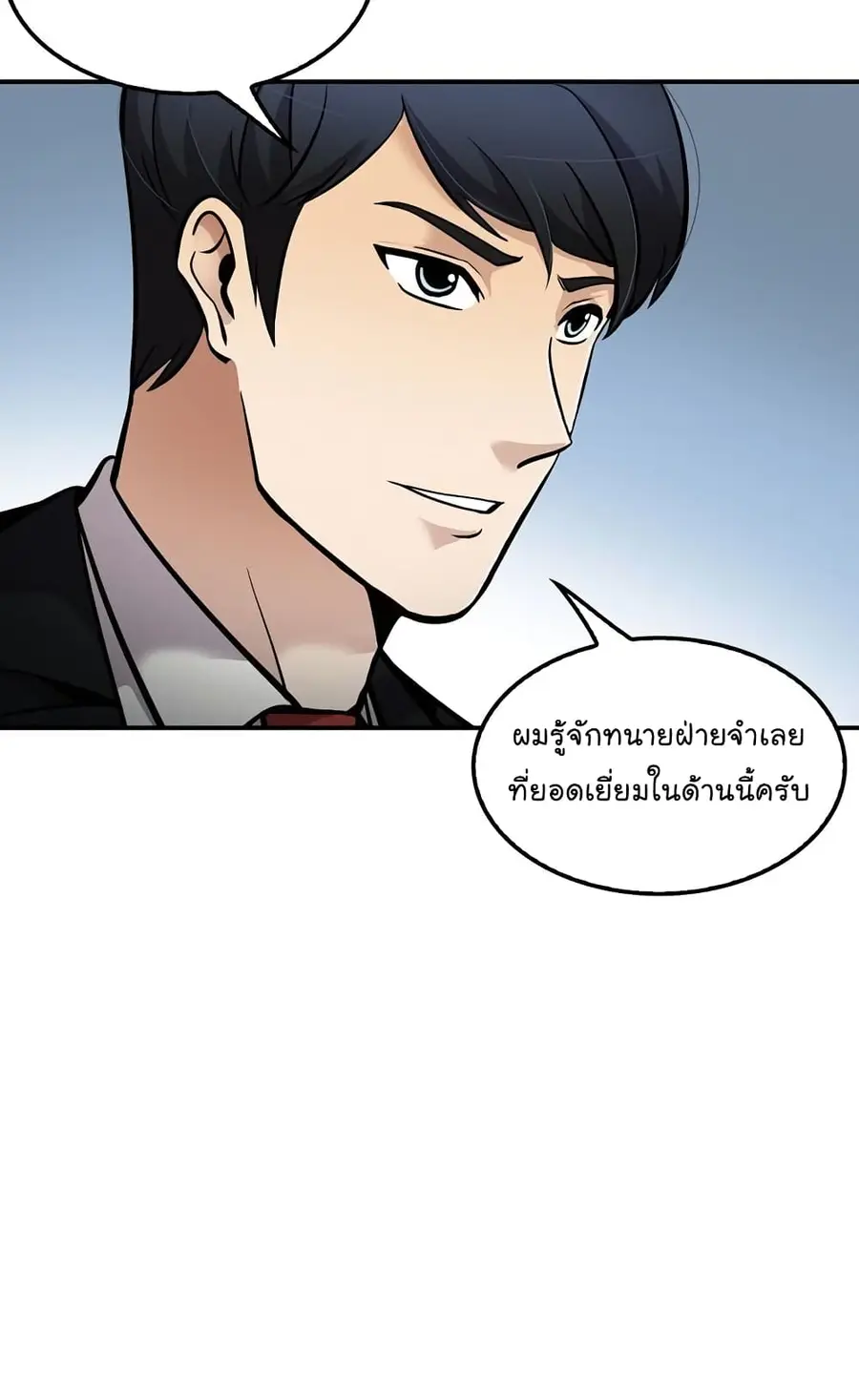 หน้า 7 จาก 72