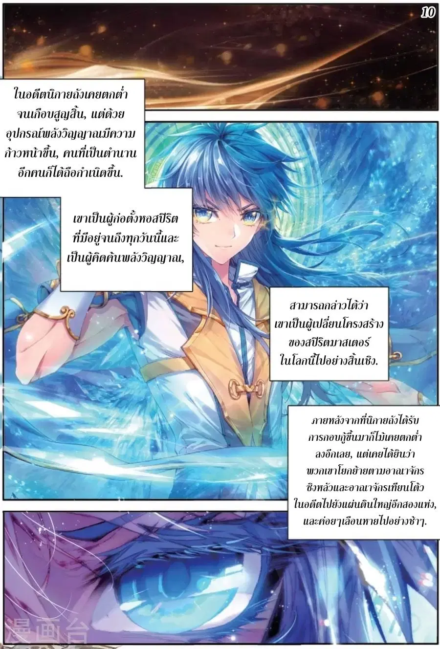 หน้า 11 จาก 16