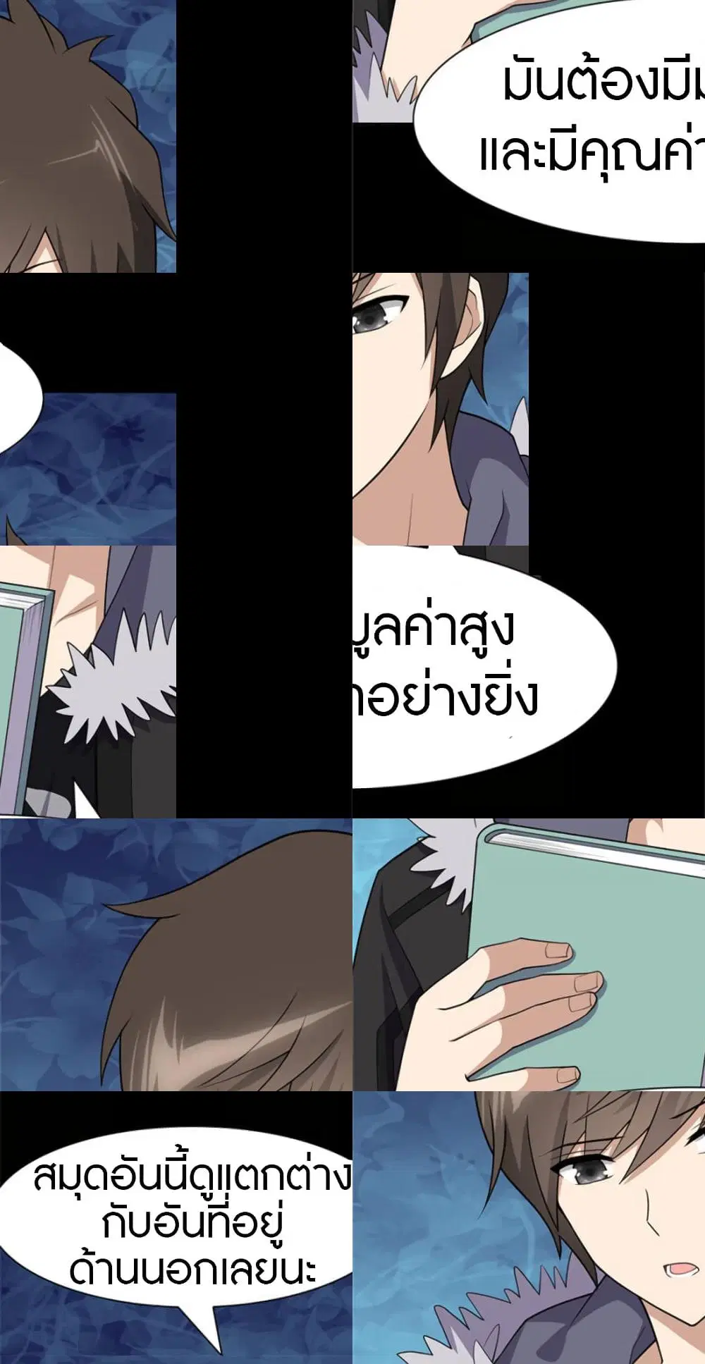 หน้า 4 จาก 10