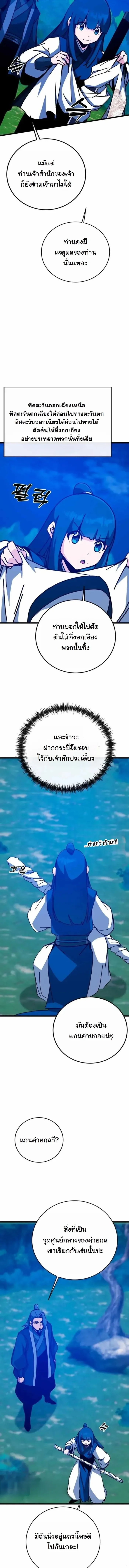 หน้า 15 จาก 20