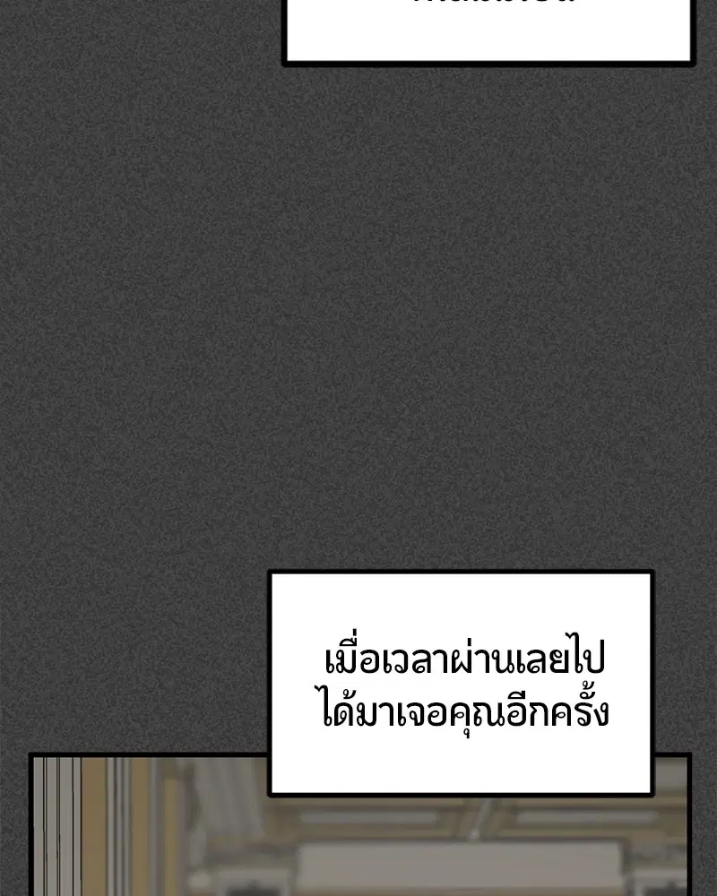 หน้า 135 จาก 173