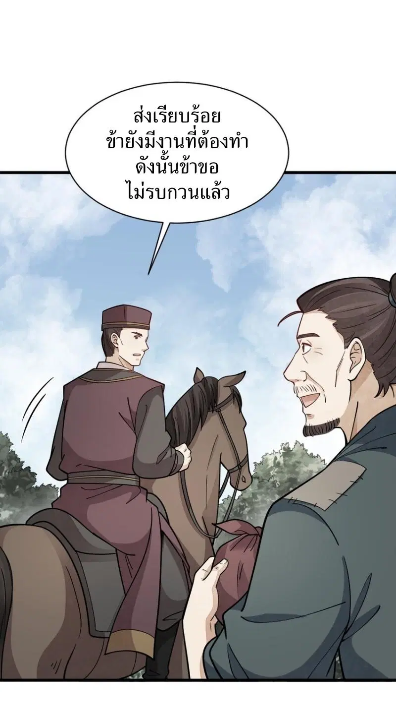 หน้า 23 จาก 41