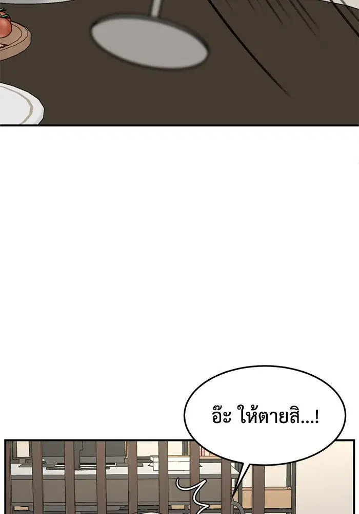 หน้า 14 จาก 156