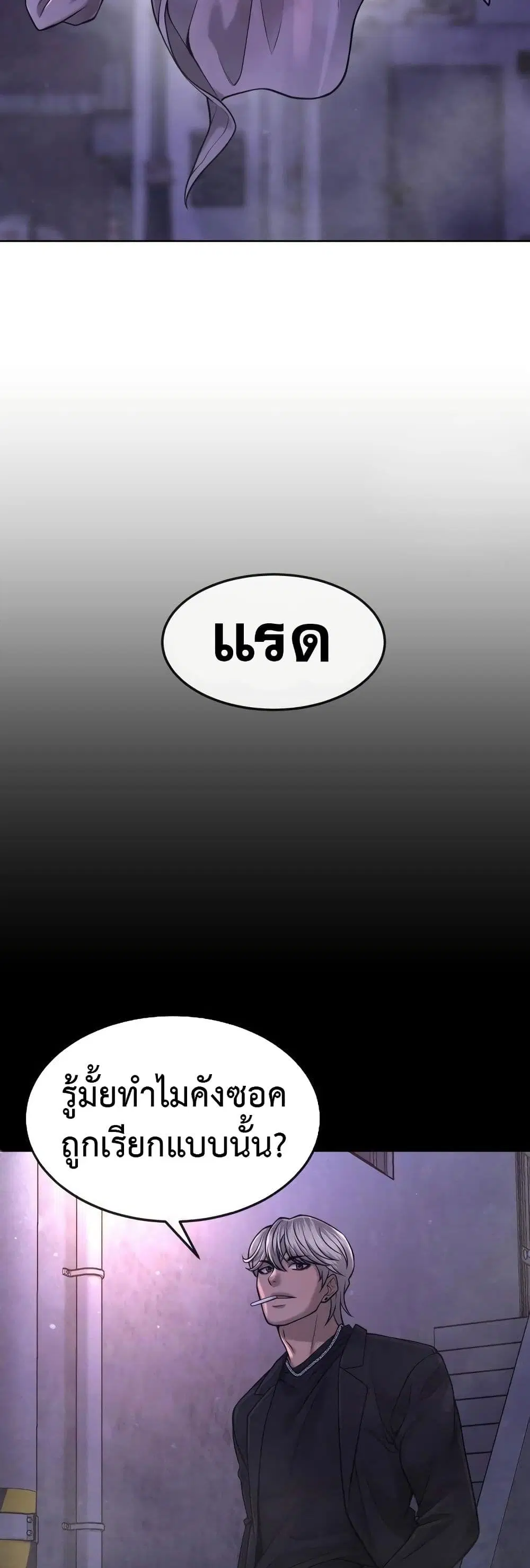 หน้า 19 จาก 65