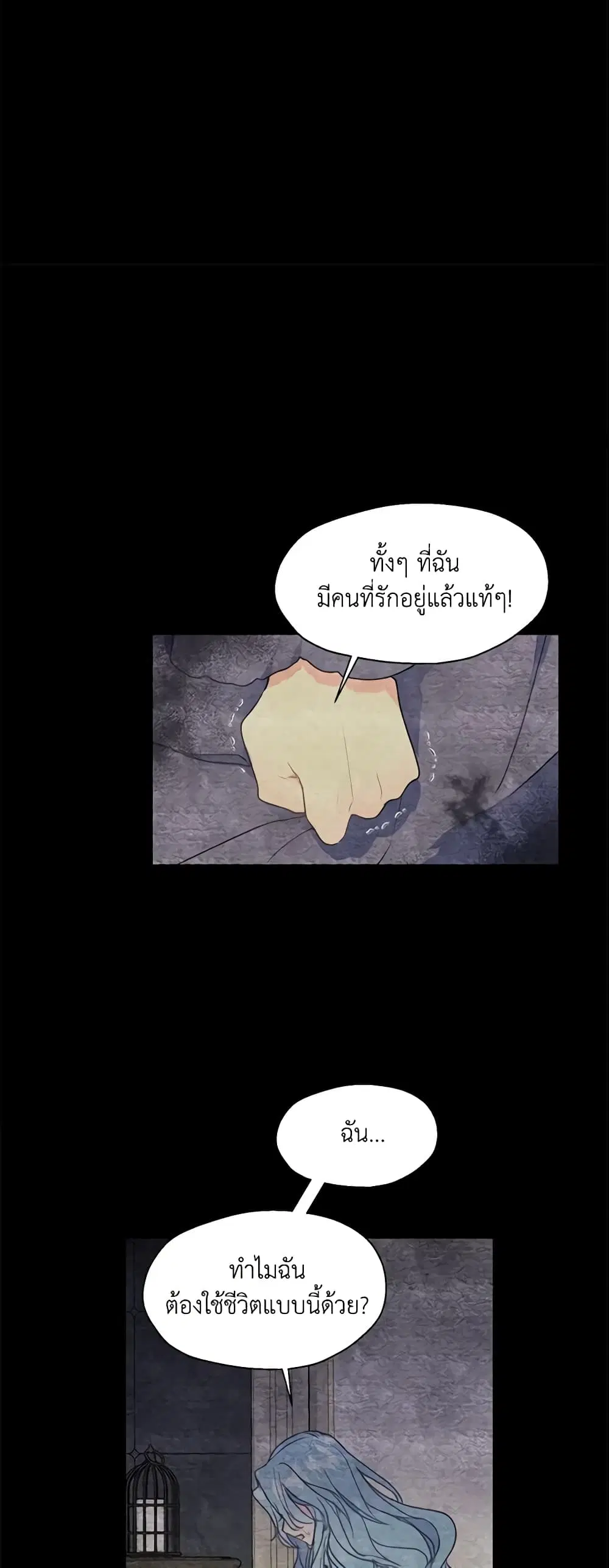 หน้า 7 จาก 27