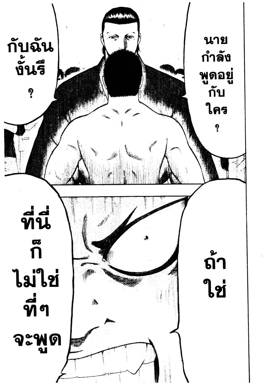หน้า 15 จาก 21