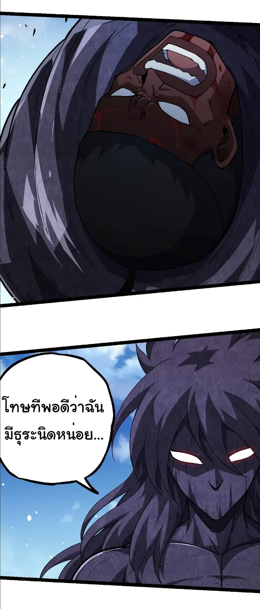 หน้า 20 จาก 33