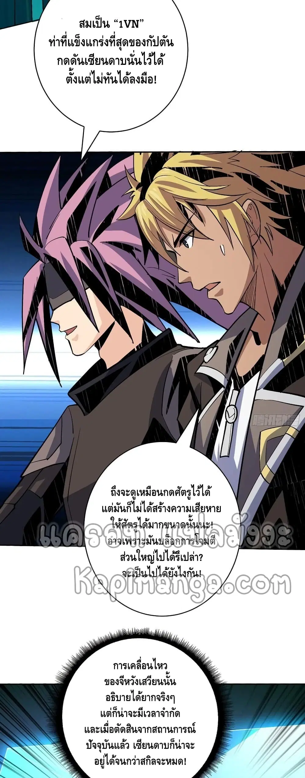 หน้า 15 จาก 32