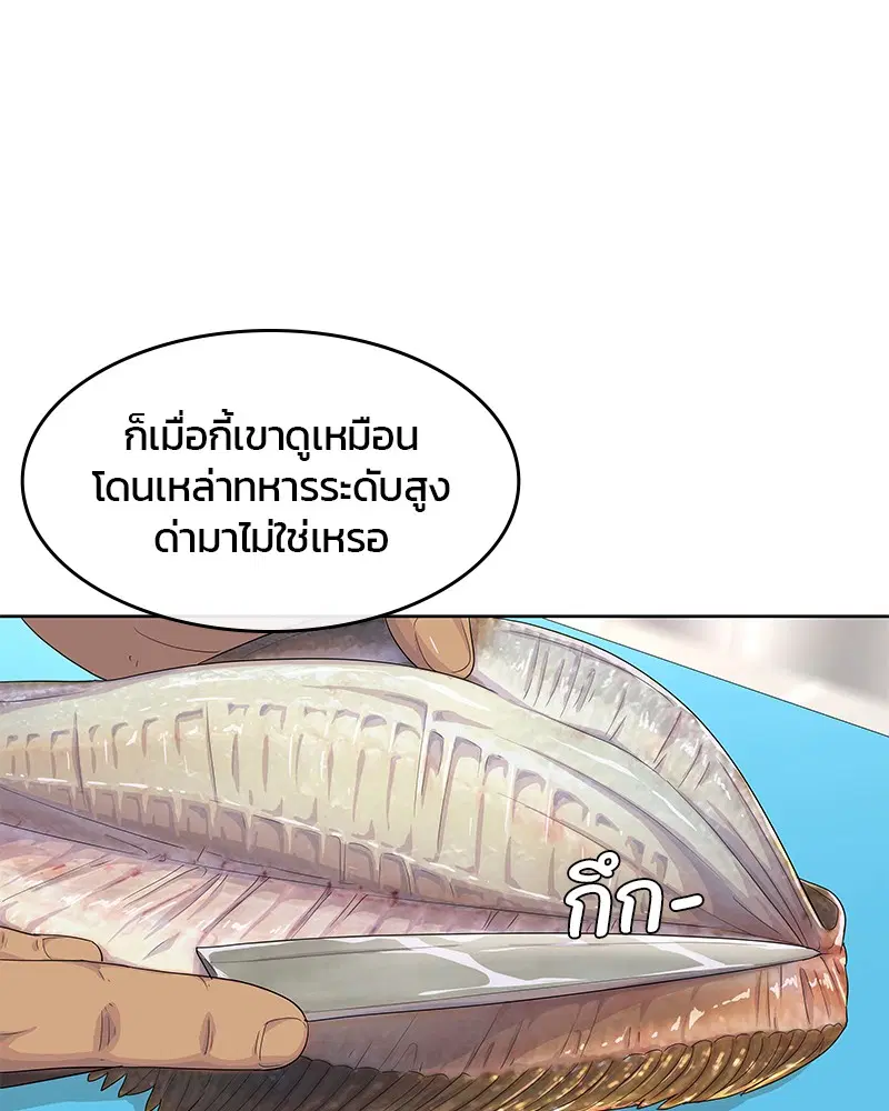 หน้า 79 จาก 105