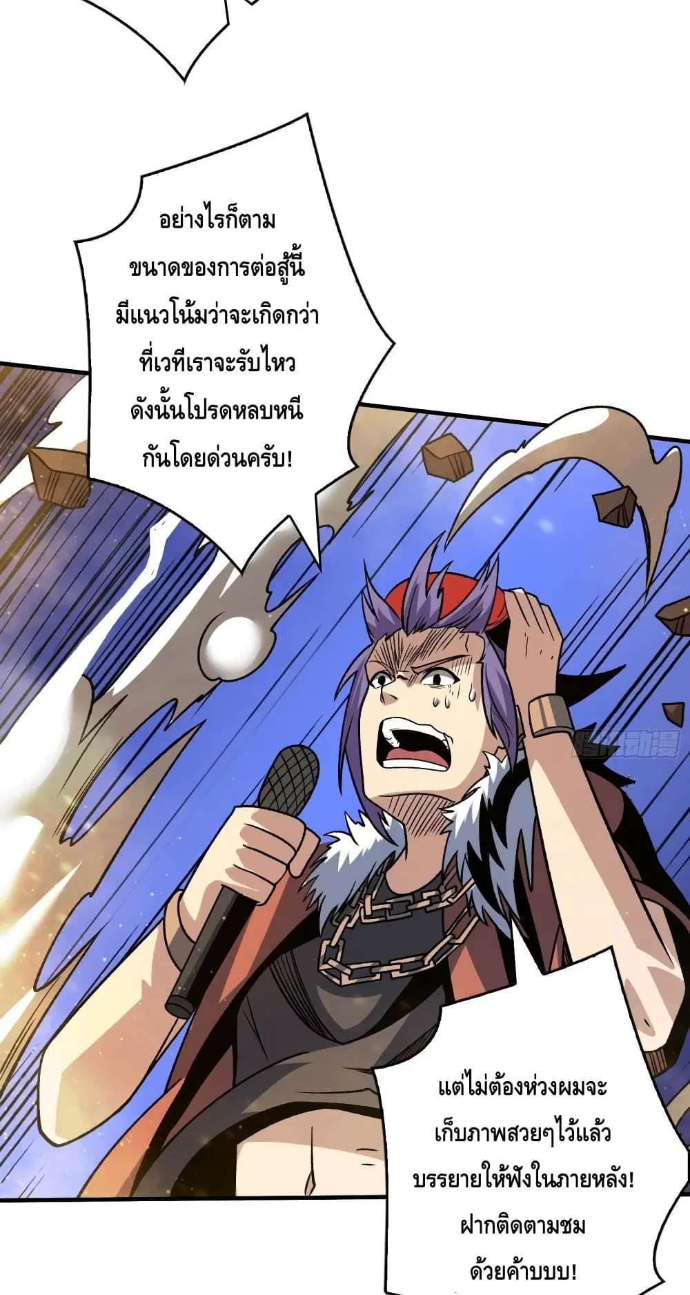 หน้า 25 จาก 52