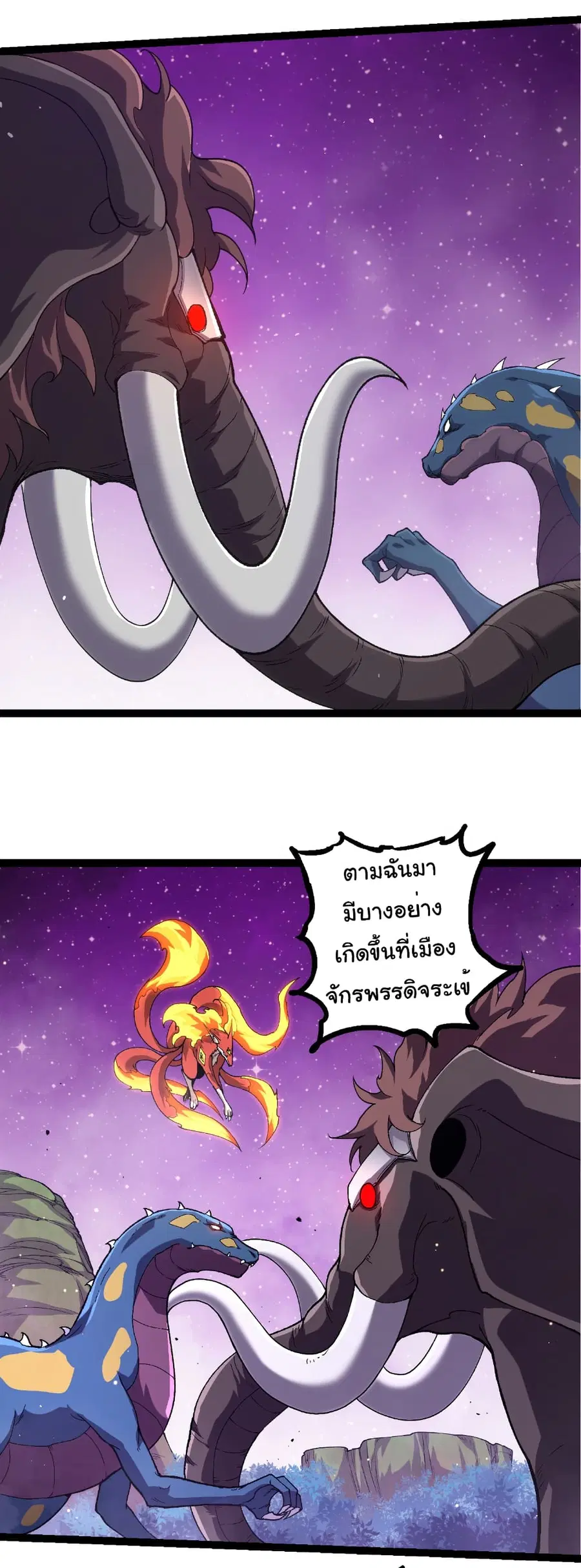 หน้า 25 จาก 32