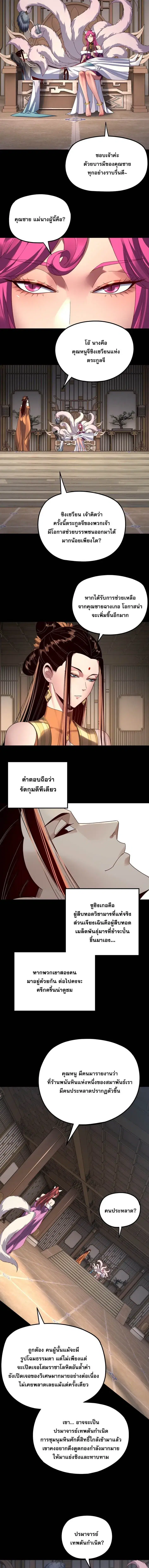 หน้า 5 จาก 9